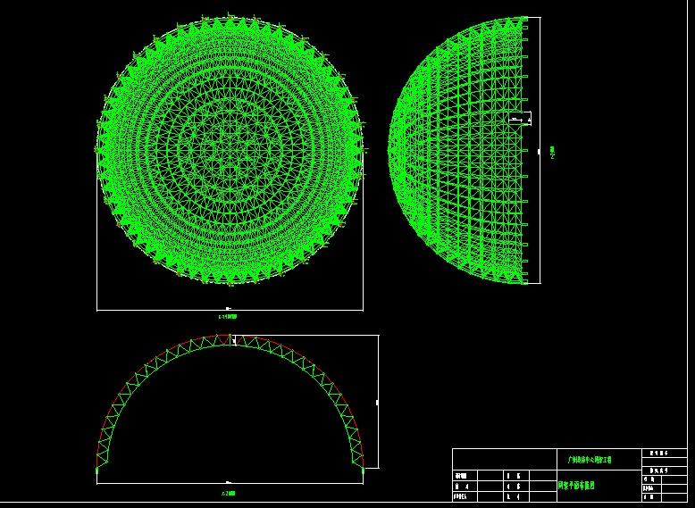 南岸广州奥体中心球壳网架设计