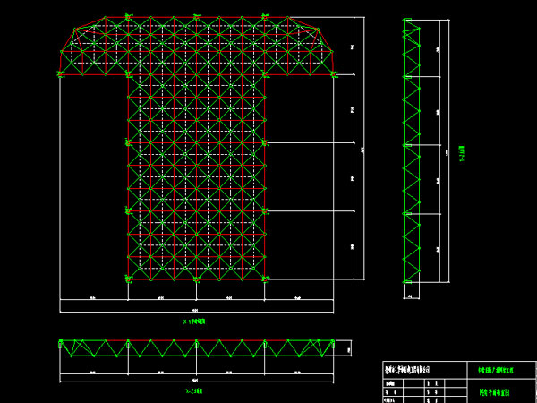 南岸驻马店确山县白云山料场网架