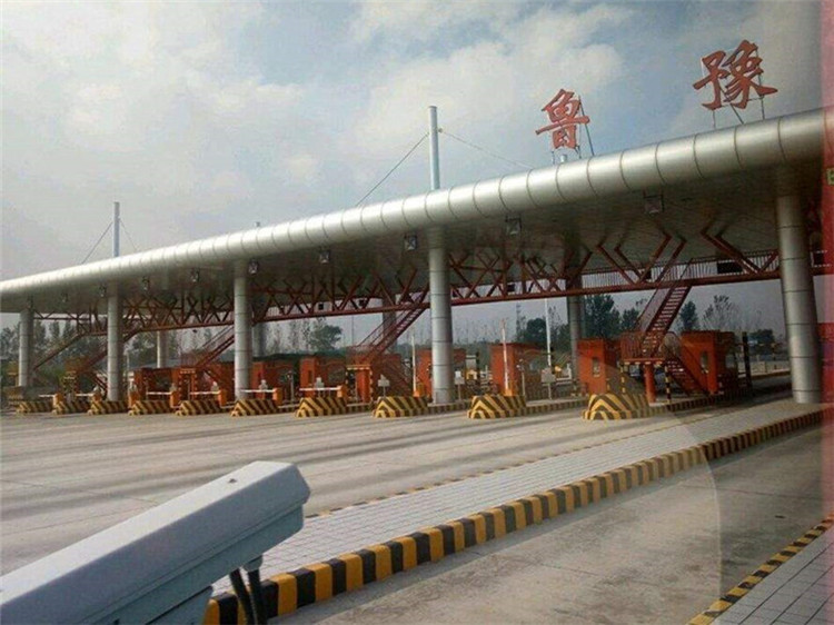 南岸收费站网架