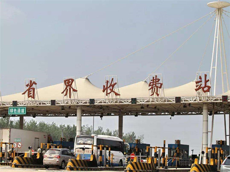 南岸收费站网架