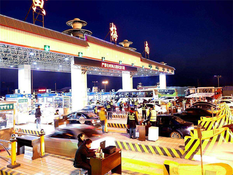 南岸收费站网架