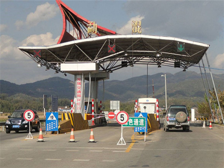 南岸收费站网架