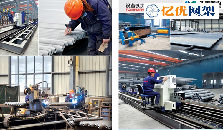 南岸网架加工车间